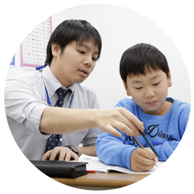 岐阜,愛知 個別学習塾 小学生コース