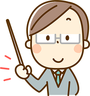 岐阜・愛知の個別指導塾 勉強解決するなら